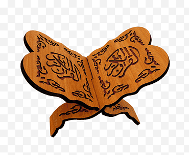 Livre Islamique, Coran, Kaaba, Basmala, Corpus Arabe Coranique, Calligraphie Islamique, Musulman, Ramadan png