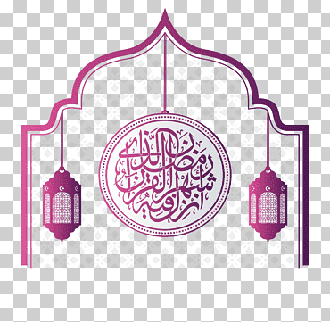 Corán, Ramadán, Eid Alfitr, Mezquita, Religión, Eid Aladha, Islam en Papua Nueva Guinea, Rosa png