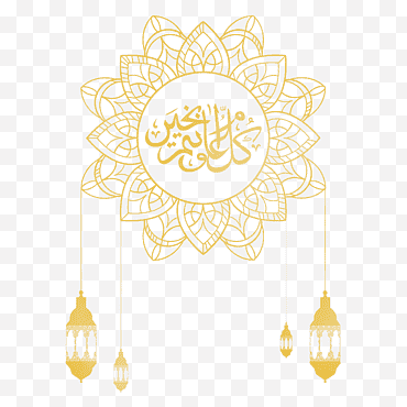 Architecture Islamique, Ramadan, Musulman, Eid Alfitr, Art Islamique, Symboles De L'Islam, Eid Aladha, Culture Islamique png