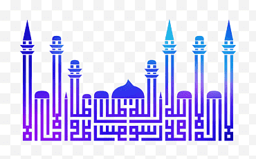 Nghệ thuật thư pháp Hồi giáo, Kinh Qur'an, Nghệ thuật Hồi giáo, Kufic, Các mẫu hình học Hồi giáo, Kiến trúc Hồi giáo, Ramadan, Thần trong Hồi giáo png